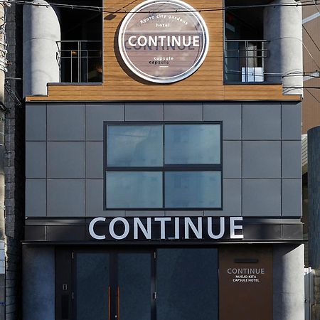 Capsule Hotel Continue Nijojokita Kyoto Exterior photo